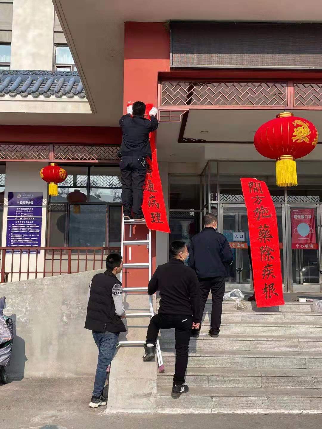 歡歡喜喜過(guò)大年